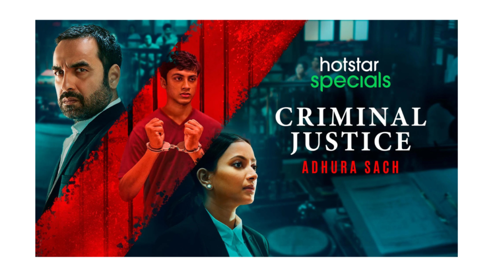 criminal justice, Thriller web series in hindi