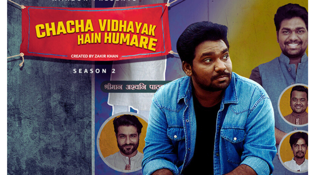chacha vidhayak hain hamare, top 10 comedy web series hindi